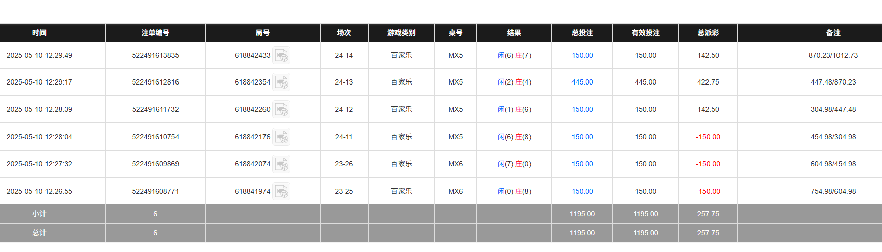 QQ20250511-003133.jpg