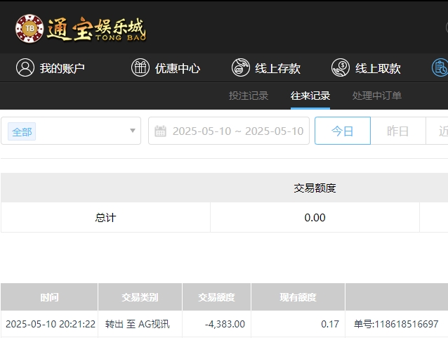 微信截图_20250511082457.png