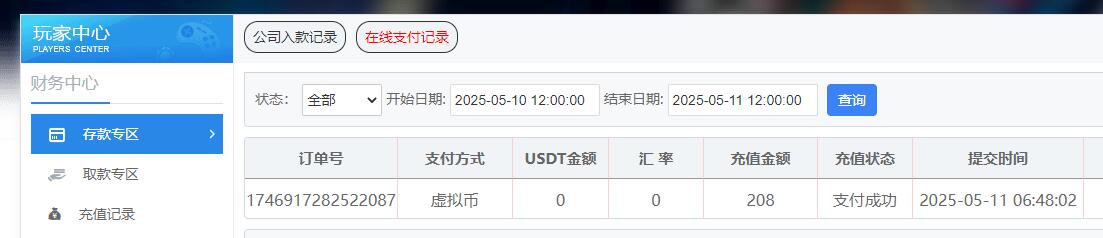 QQ截图20250511064847.jpg