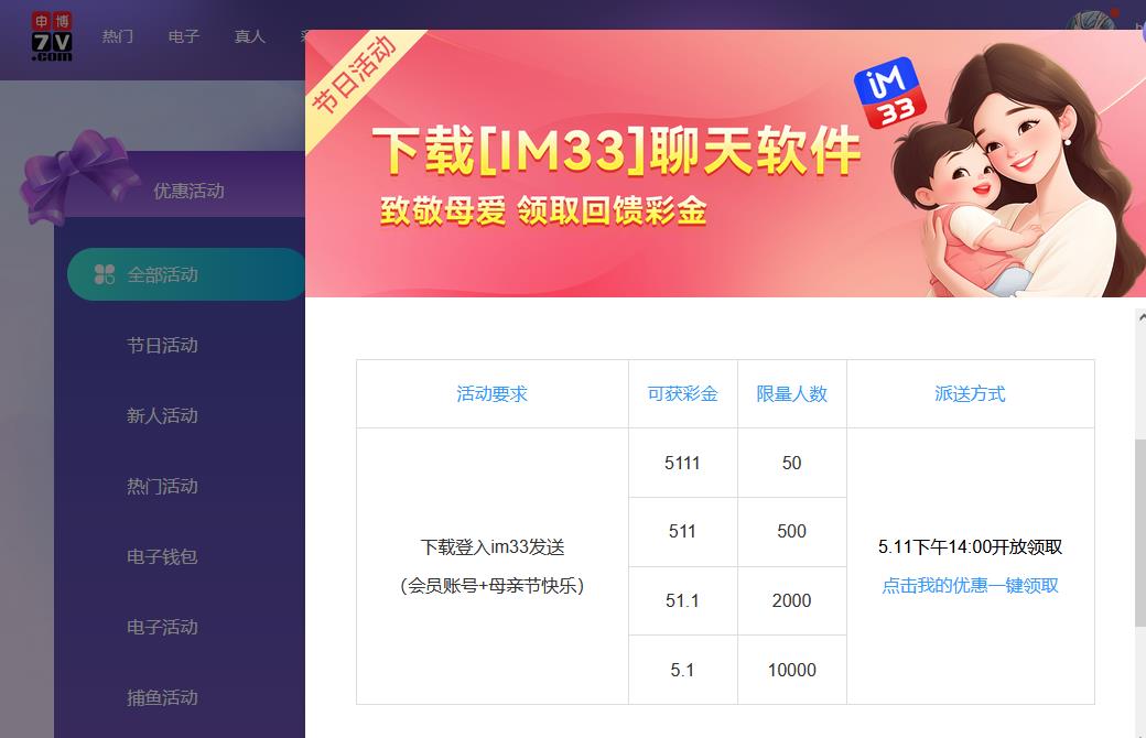 360截图20250511135305104.jpg