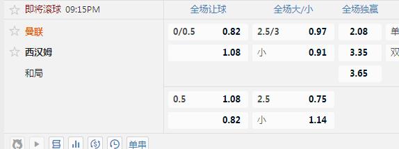 曼联.jpg