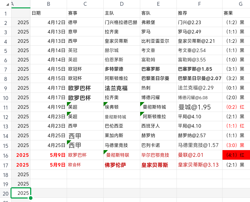 Screenshot_2025_0511_161927.png