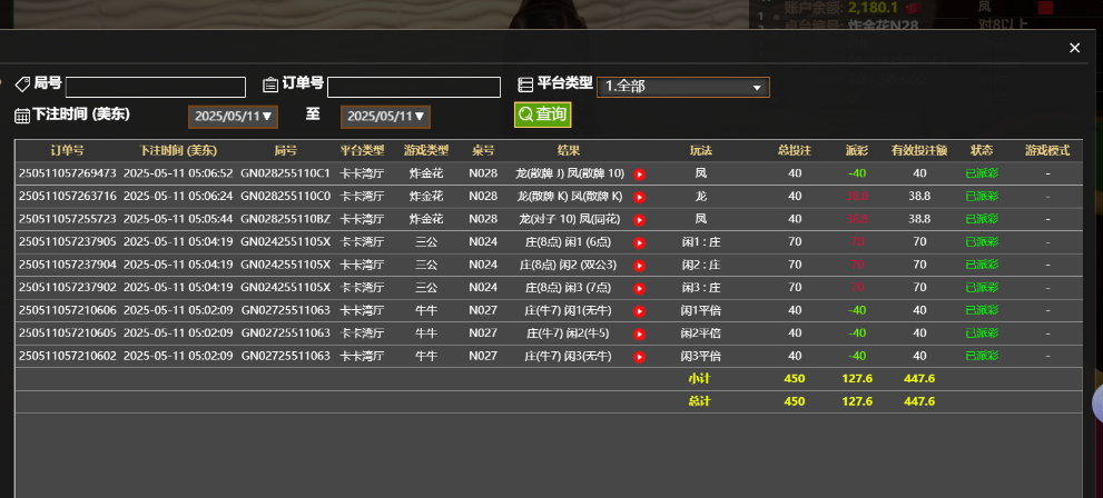 56d59057-2023-4083-9f8b-e62bfa5730b8.png