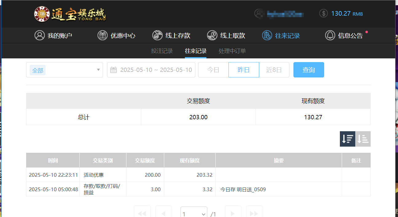 QQ20250511-182905.png