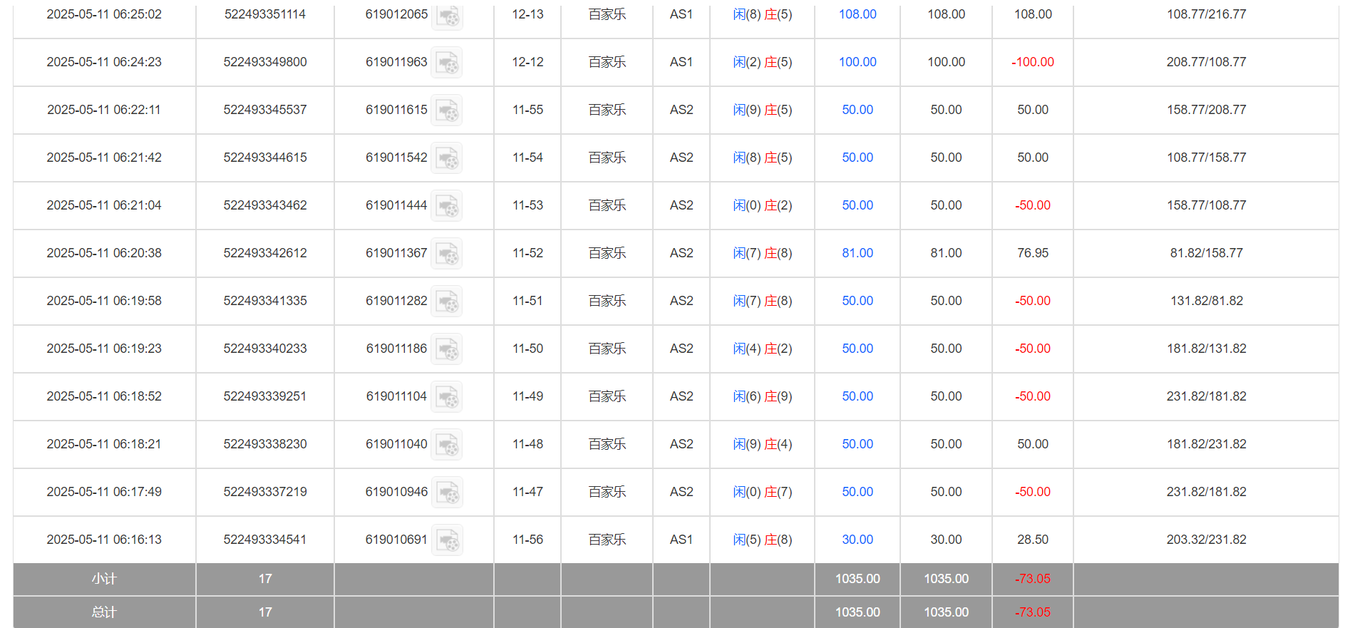 QQ20250511-182833.png