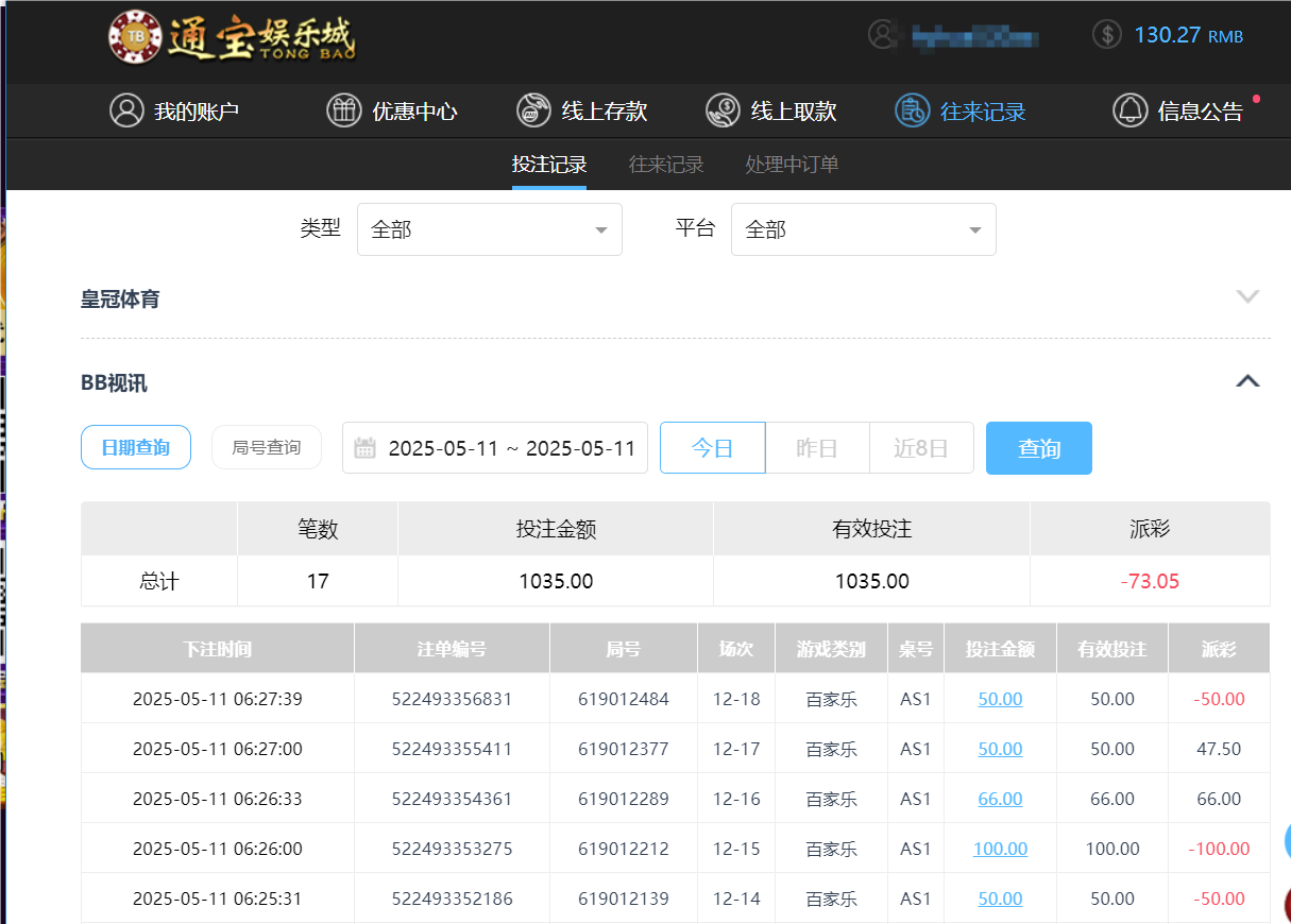 QQ20250511-183004.png