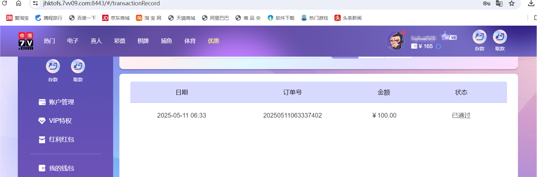 QQ20250511-183352.png