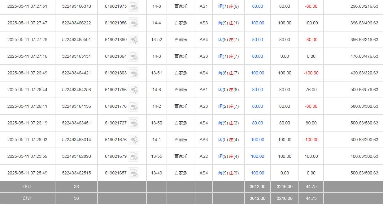 360截图20250511193947391.jpg