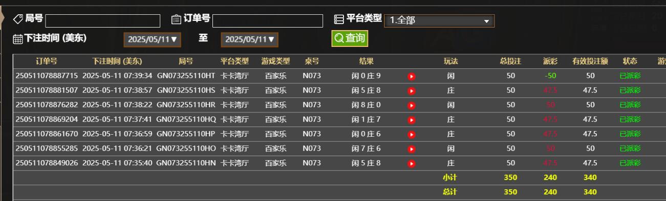 QQ截图20250511194027.jpg