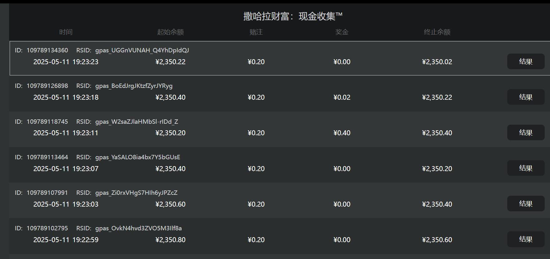 QQ截图20250511192412.jpg