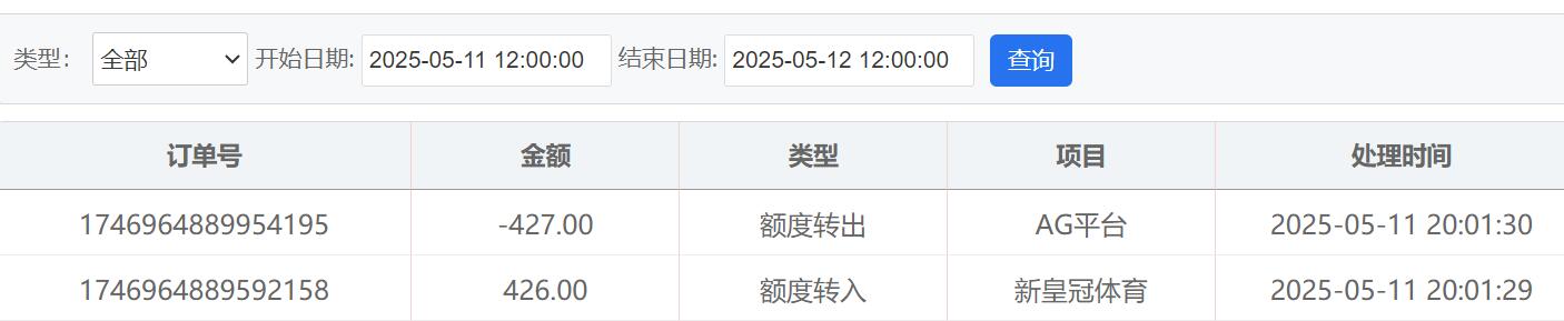 QQ截图20250511203914.jpg