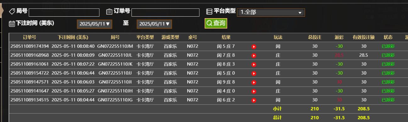 QQ截图20250511200949.jpg