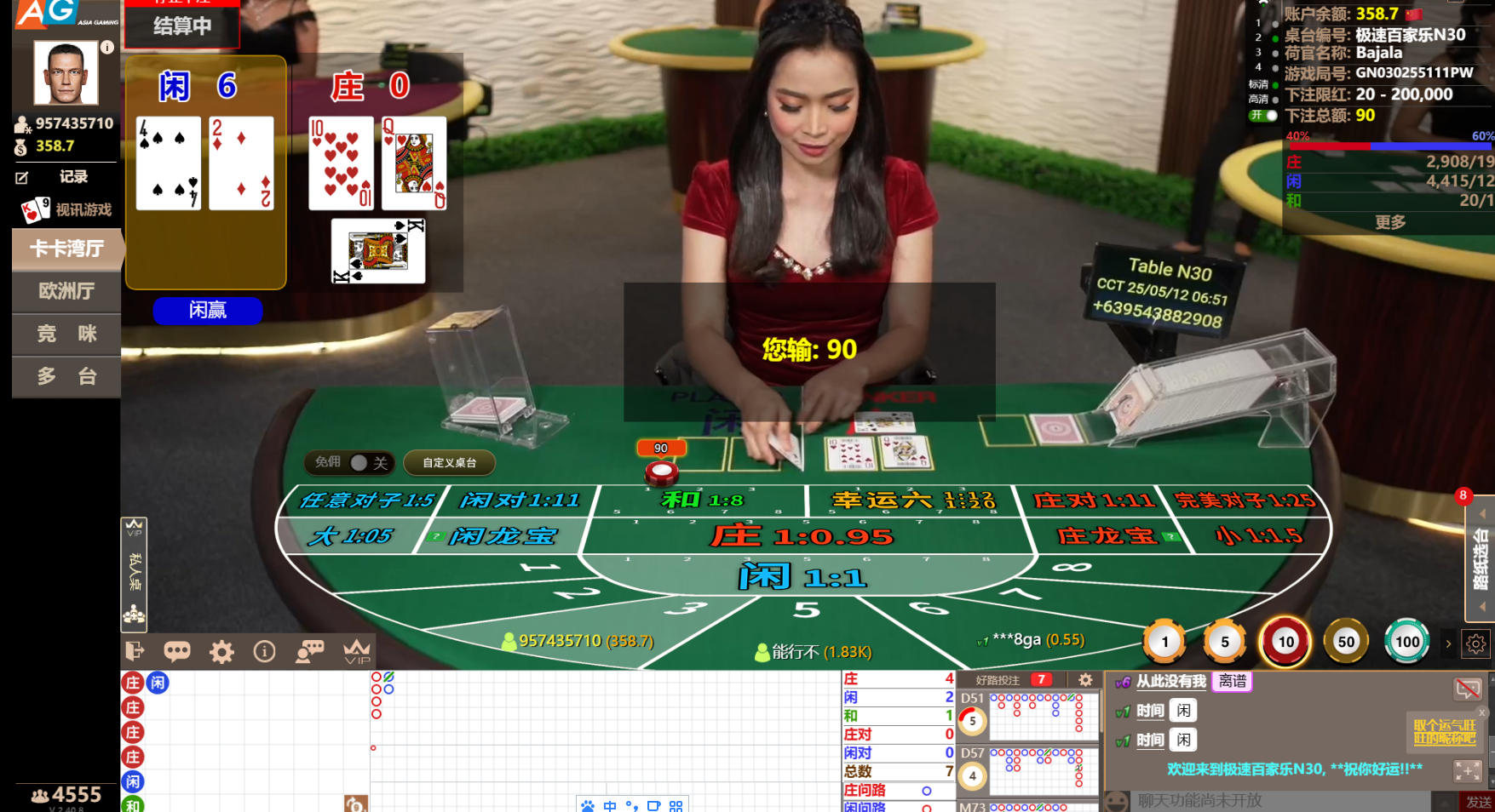 QQ20250512-065138.jpg