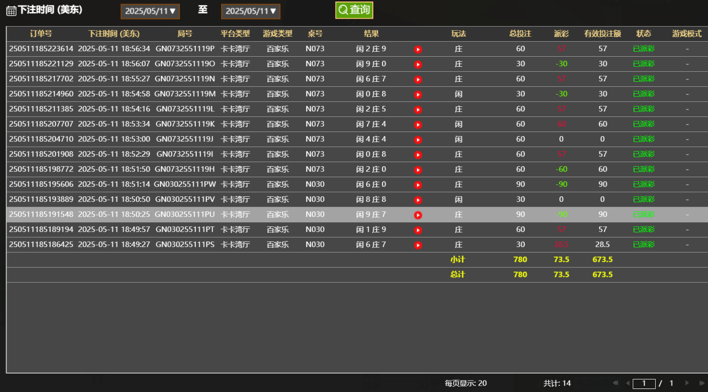 QQ20250512-065724.jpg