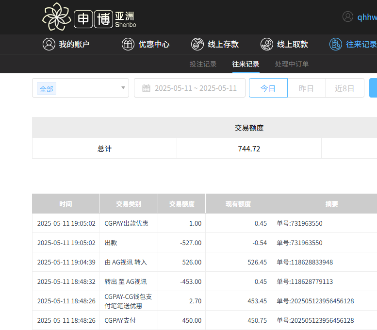 QQ20250512-070514.jpg