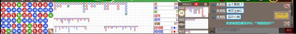 D51 0620.png