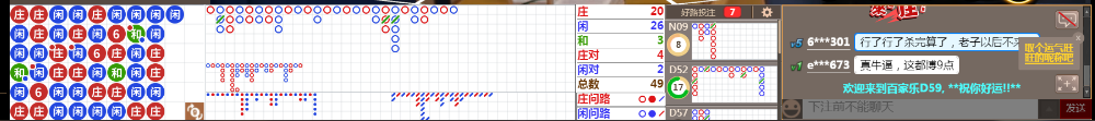 D59 0630.png