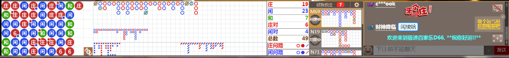 D66 0633.png