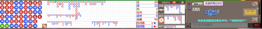 M52 0625.png