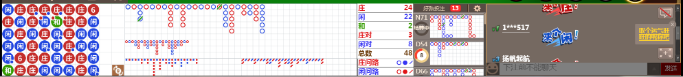 M58 0635.png