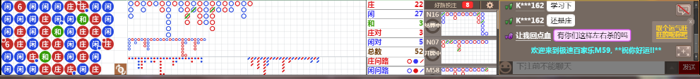 M59 0623.png