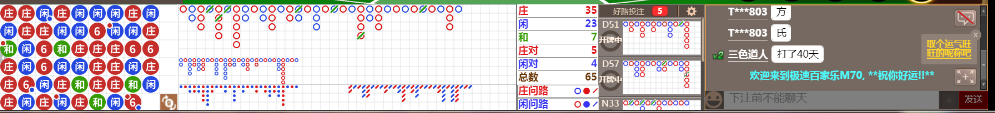 M70 0653.png