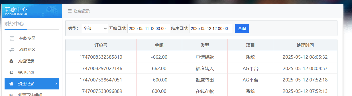 QQ20250512-080544.jpg
