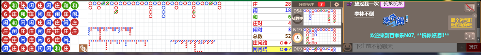 N07 0643.png