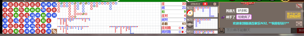 N32 0617.png