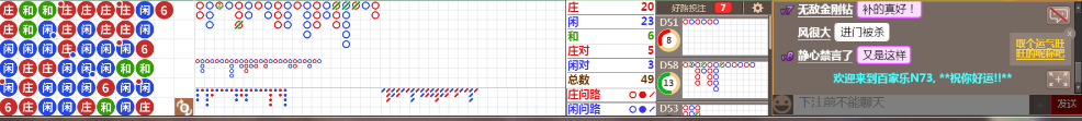 N73 0636.png