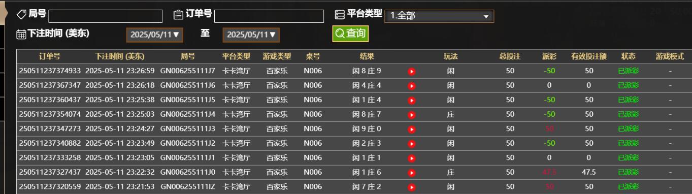 QQ截图20250512112750.jpg