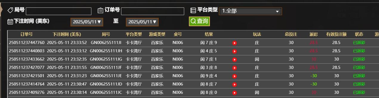 QQ截图20250512113441.jpg
