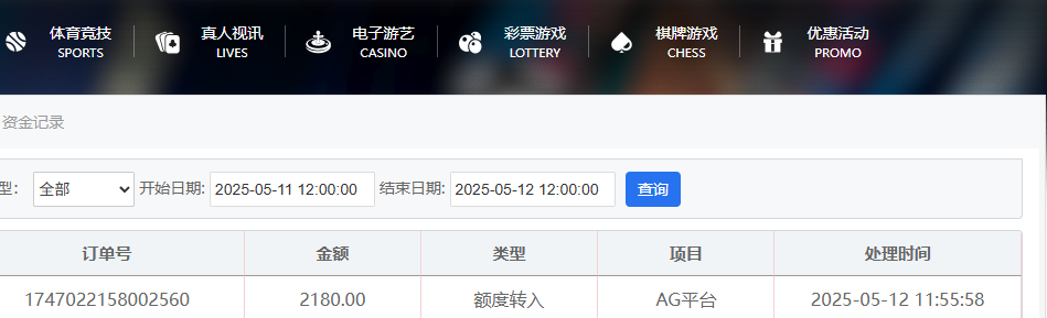 资金图.png