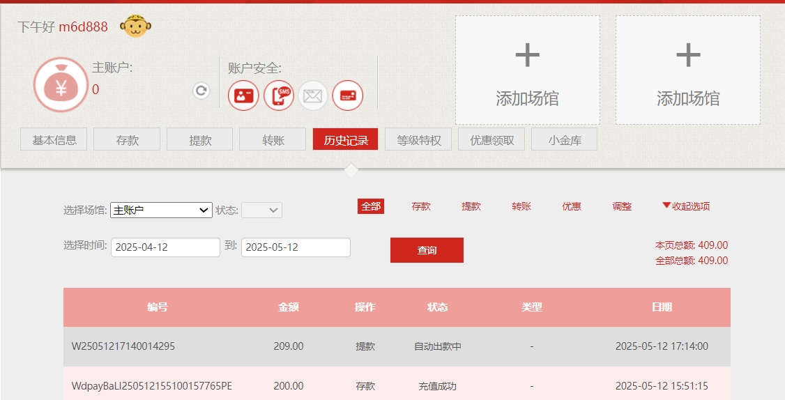 微信截图_20250512172730.png 微信截图_20250512172730.png