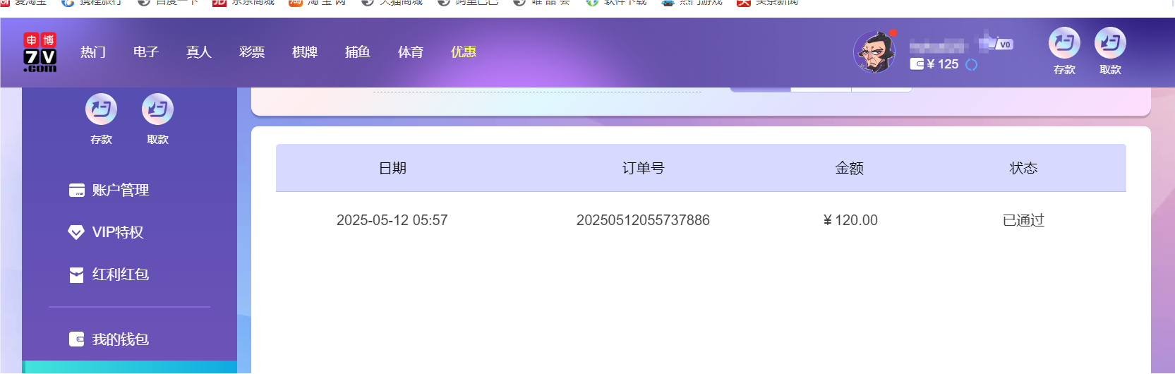 QQ20250512-175837.png