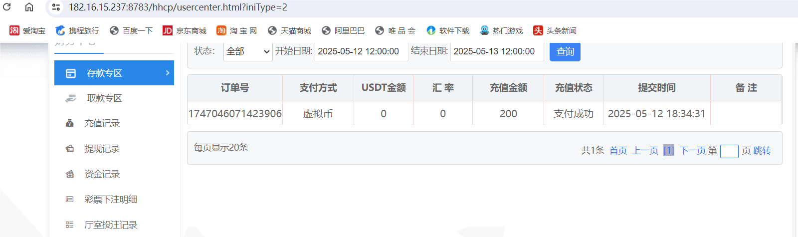 QQ20250512-183555.png