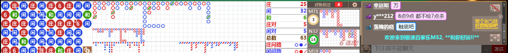 M52 0733.png