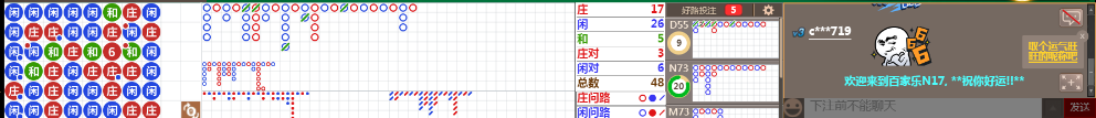 N17 0742.png