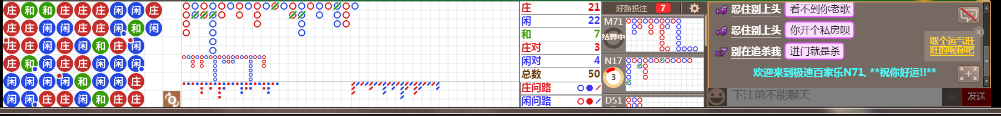 N71 0740.png
