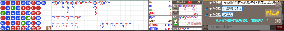 N31 0949.png