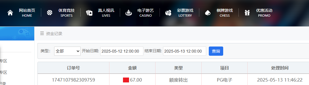 资金图.png 资金图.png
