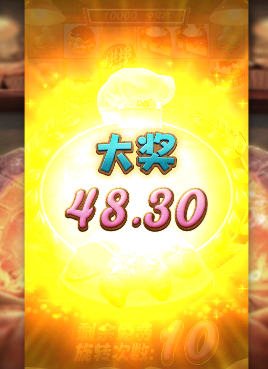 免费转里111.png 免费转里111.png