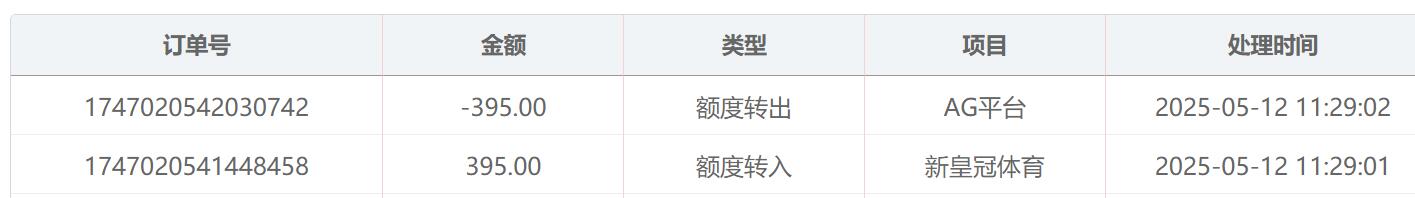 QQ截图20250512120131.jpg