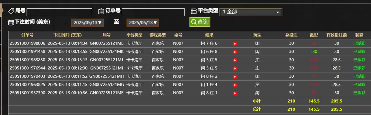 QQ截图20250513121515.jpg