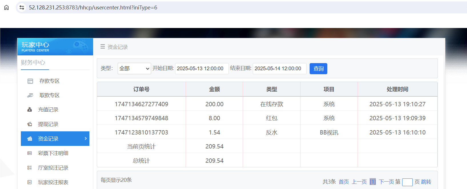 QQ20250513-191110.png