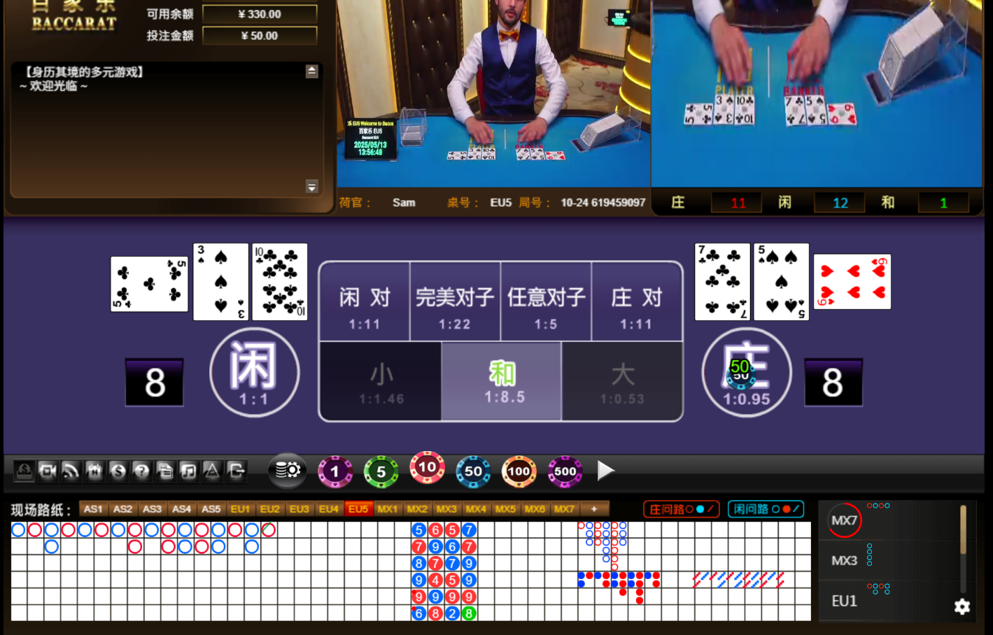 QQ20250513-175656.jpg
