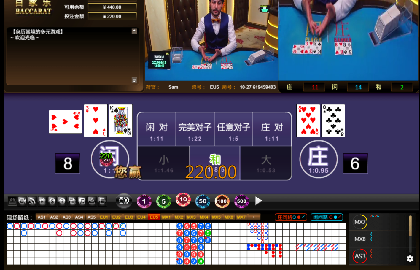 QQ20250513-175848.jpg