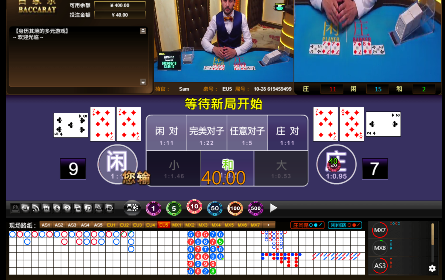 QQ20250513-175923.jpg