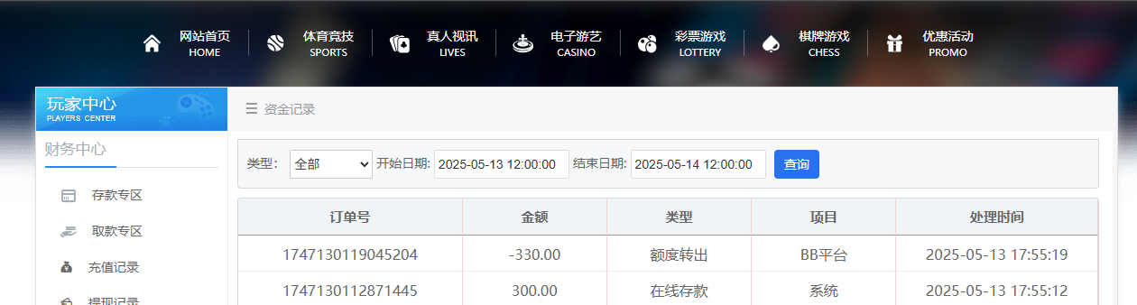 QQ20250513-180255.jpg