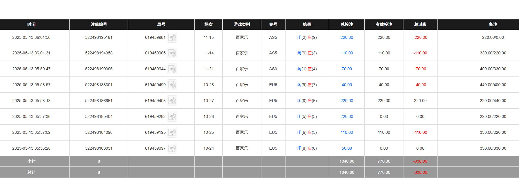 QQ20250513-180231.jpg